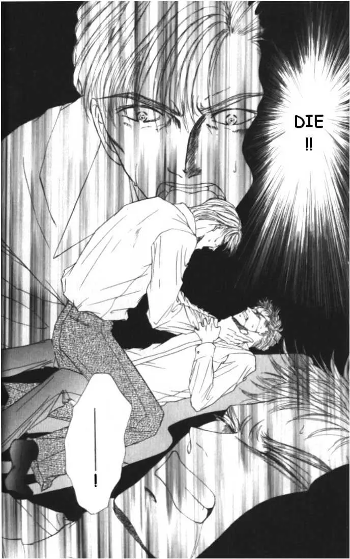 Love Mode Chapter 1.94 page 2 - 