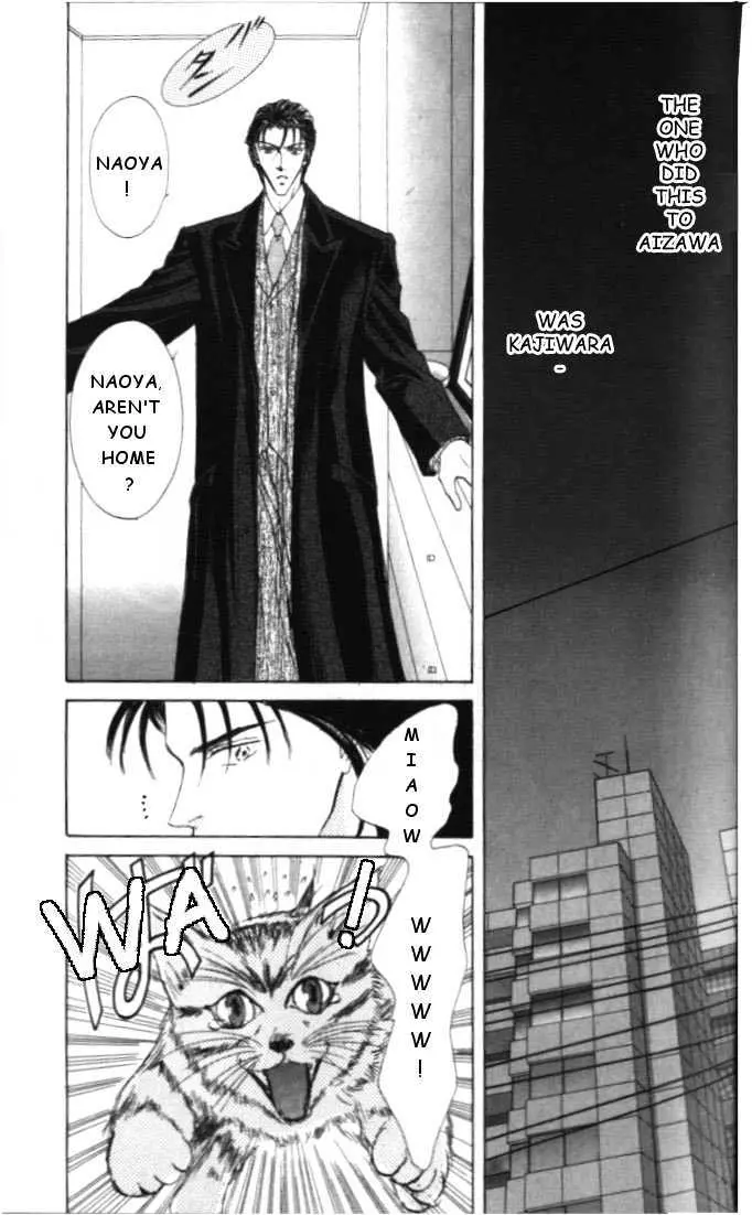 Love Mode Chapter 1.94 page 11 - 