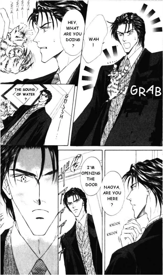 Love Mode Chapter 1.94 page 12 - 