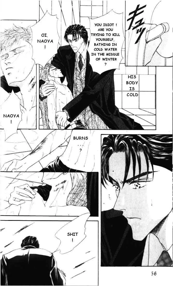 Love Mode Chapter 1.94 page 14 - 