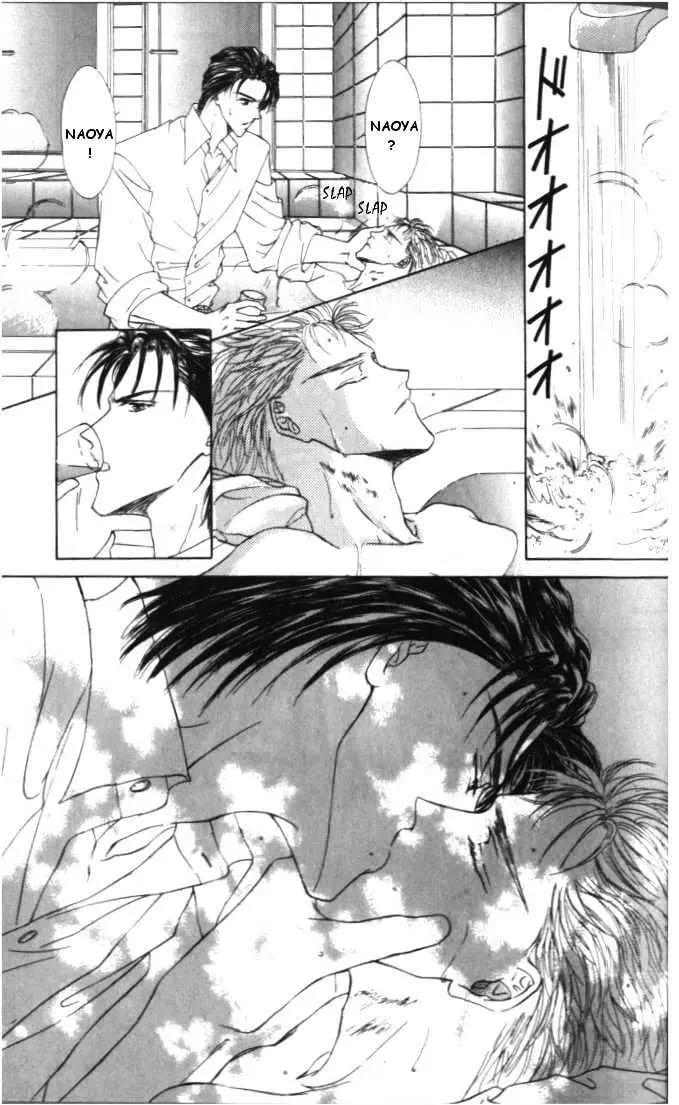 Love Mode Chapter 1.94 page 15 - 