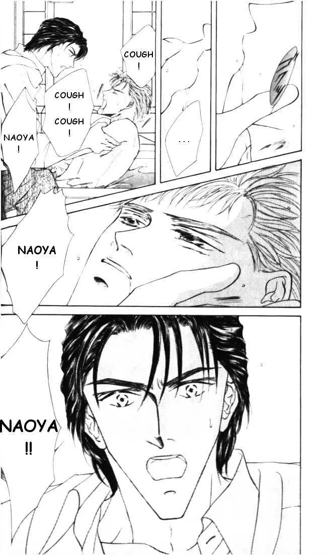 Love Mode Chapter 1.94 page 16 - 