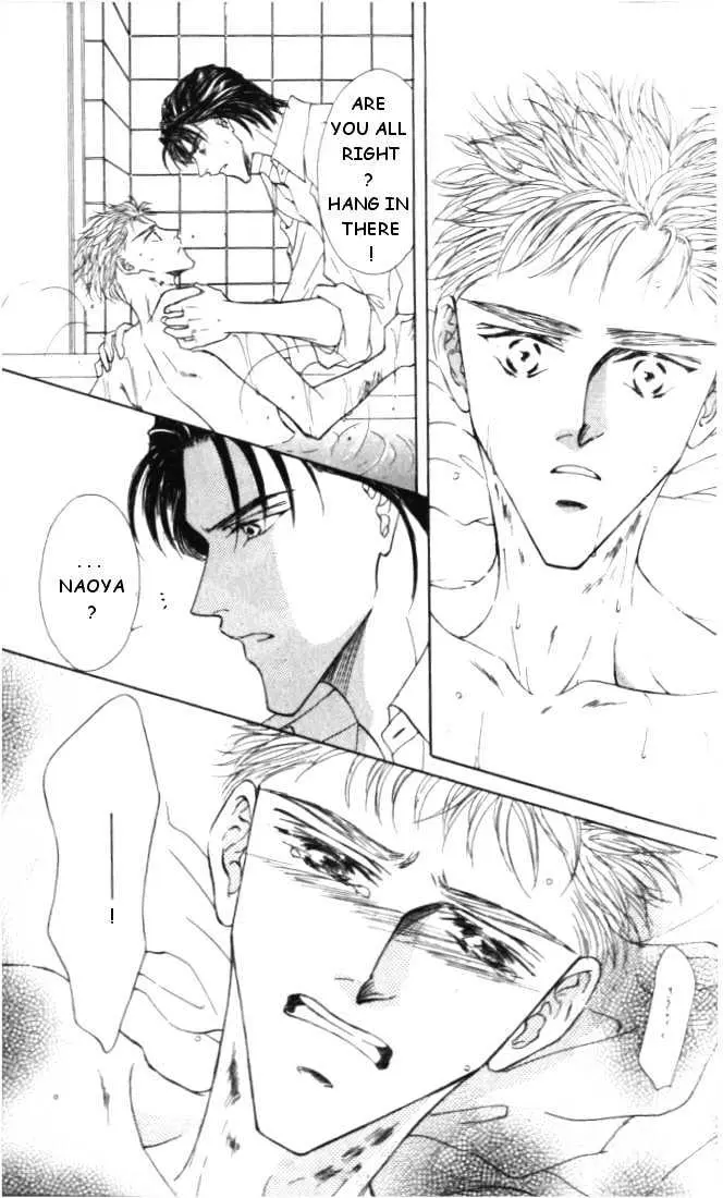Love Mode Chapter 1.94 page 17 - 