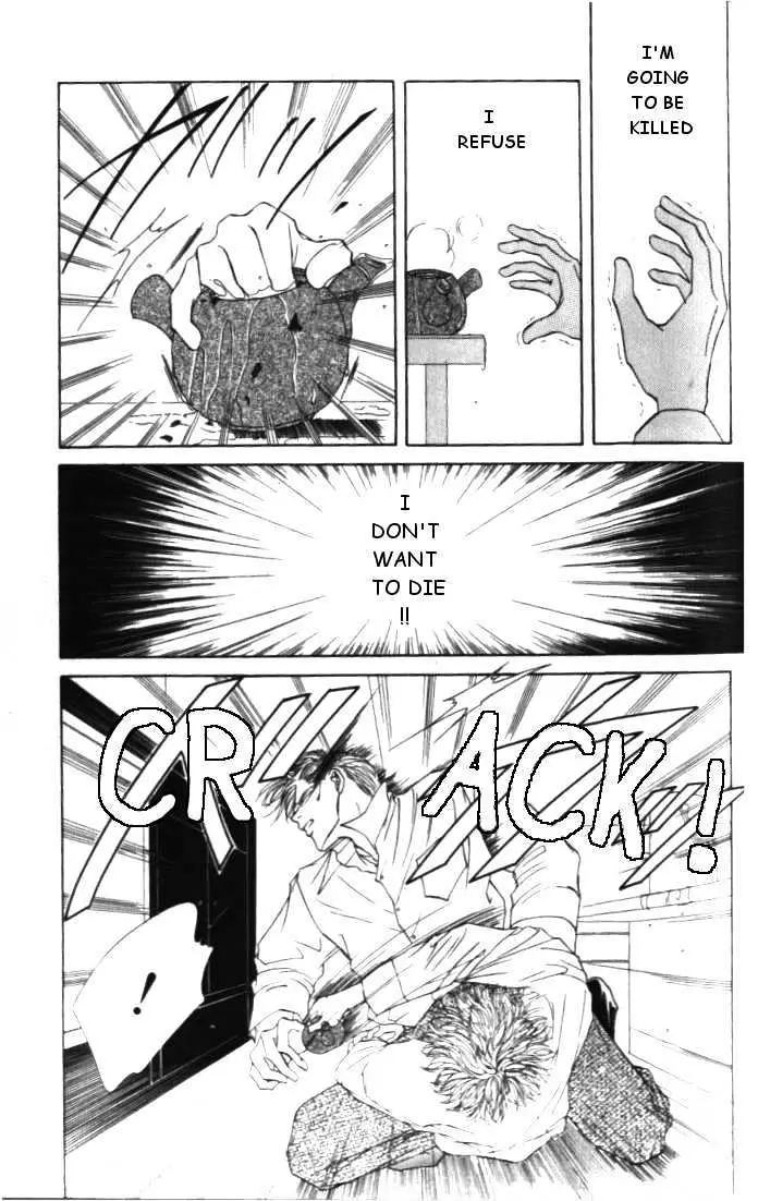 Love Mode Chapter 1.94 page 3 - 