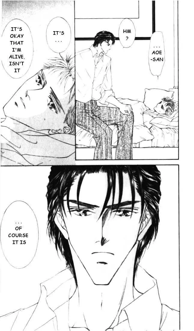 Love Mode Chapter 1.94 page 26 - 