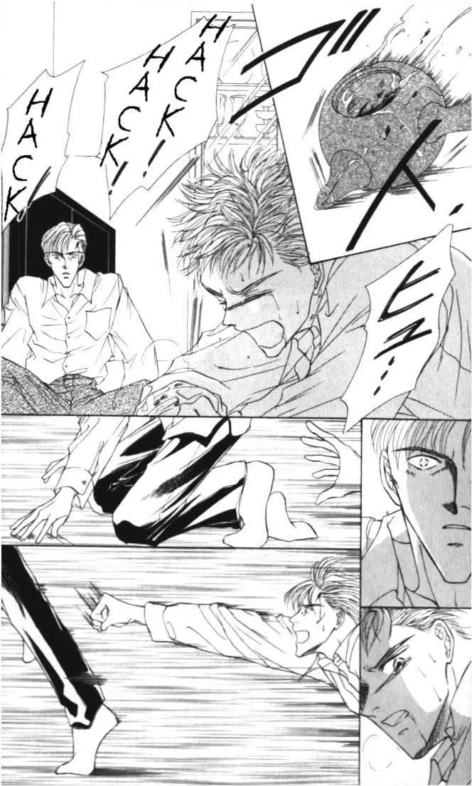 Love Mode Chapter 1.94 page 4 - 