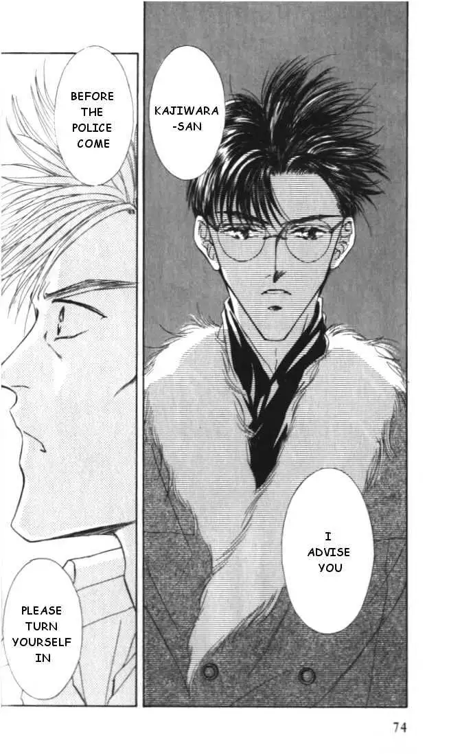 Love Mode Chapter 1.94 page 32 - 