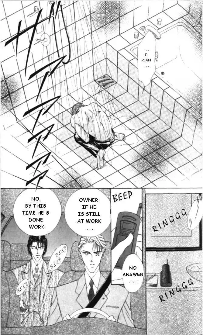 Love Mode Chapter 1.94 page 9 - 