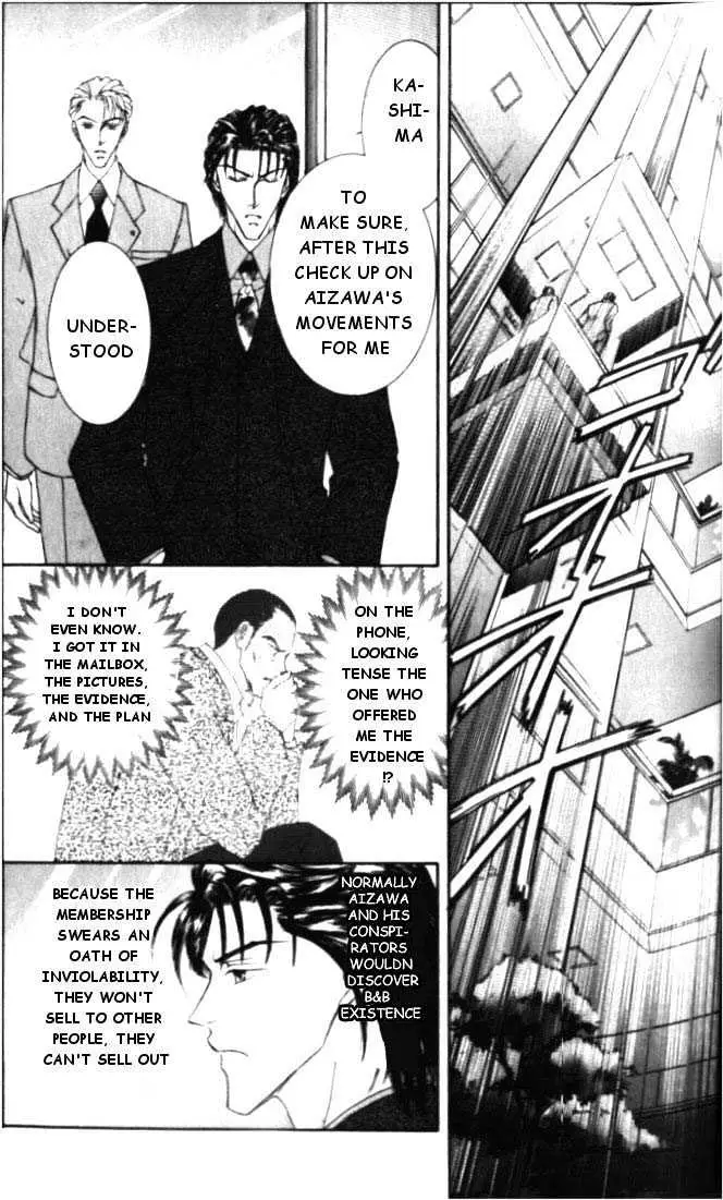 Love Mode Chapter 1.95 page 11 - 