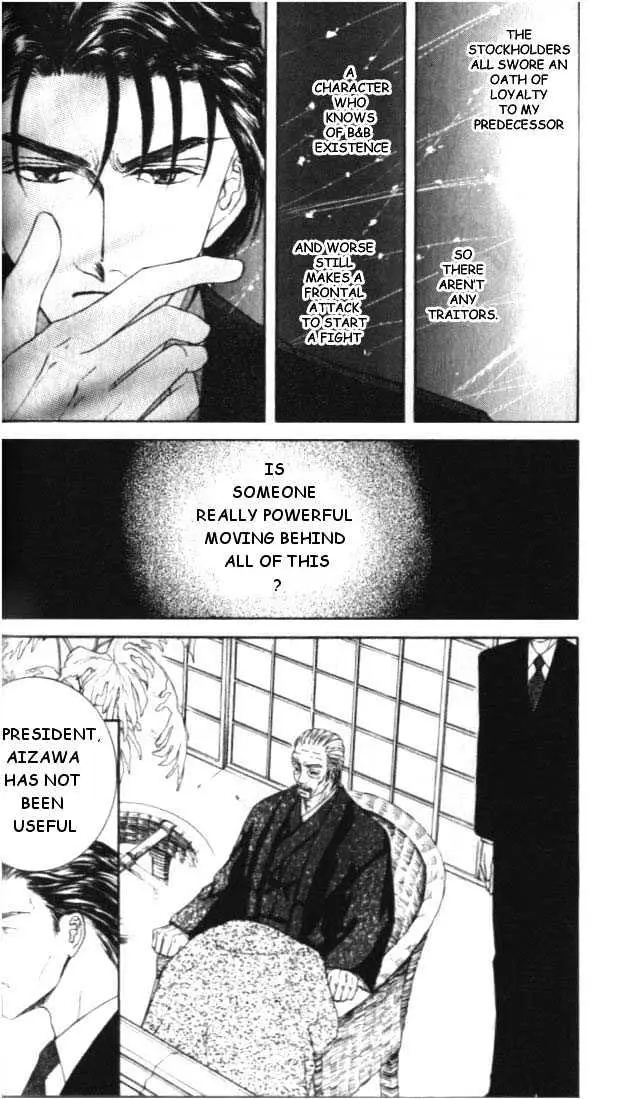 Love Mode Chapter 1.95 page 12 - 