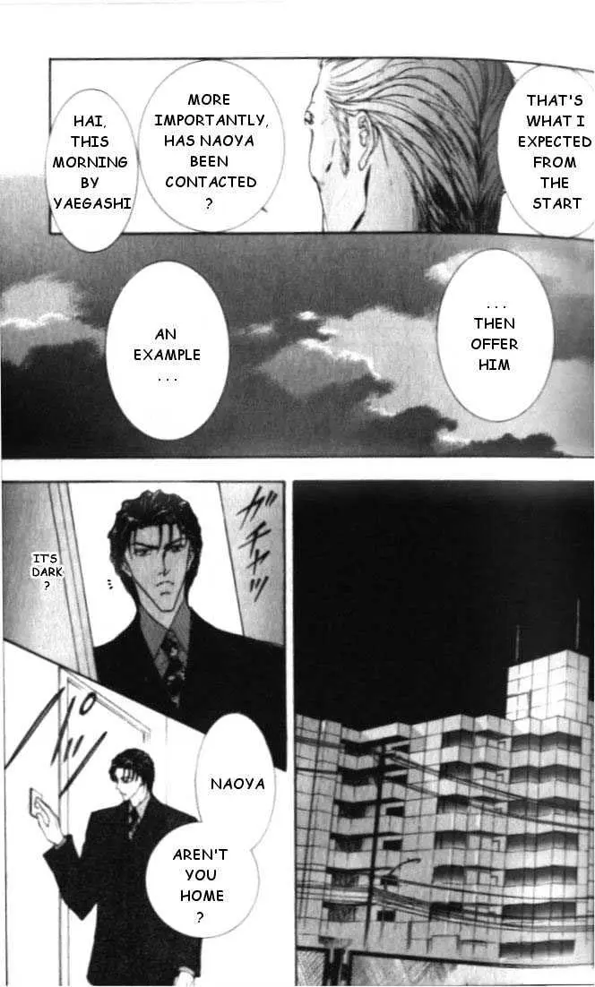 Love Mode Chapter 1.95 page 13 - 