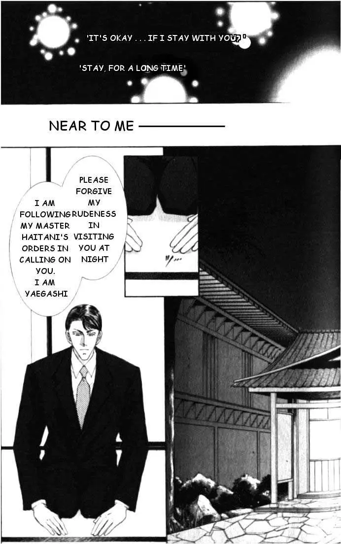 Love Mode Chapter 1.95 page 18 - 