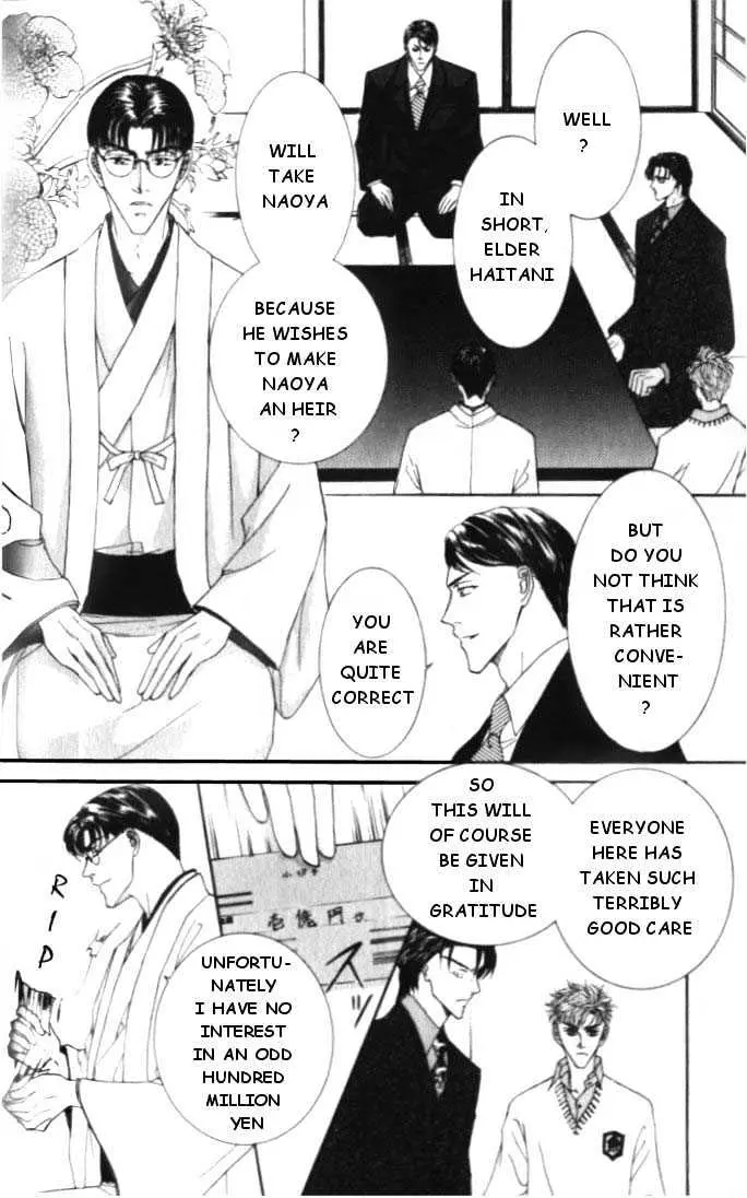 Love Mode Chapter 1.95 page 19 - 