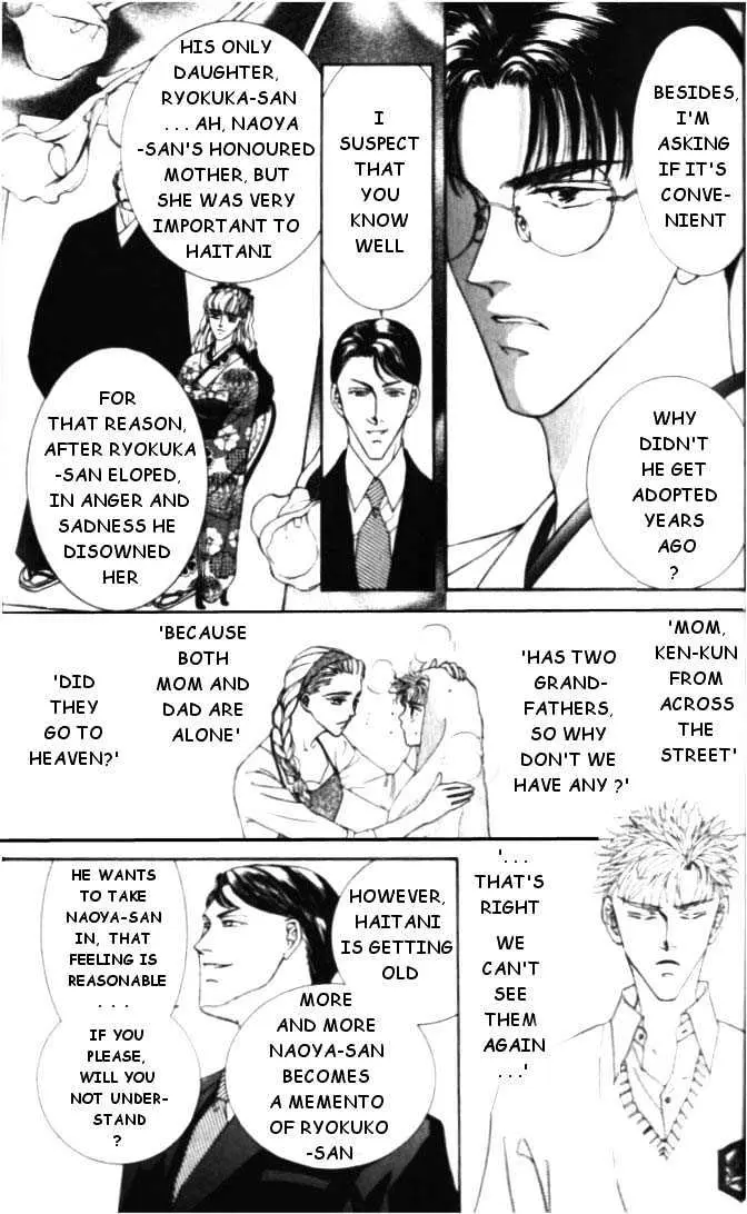 Love Mode Chapter 1.95 page 20 - 