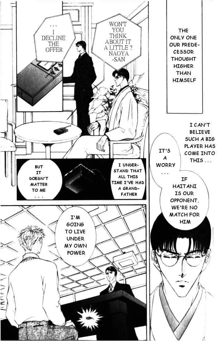 Love Mode Chapter 1.95 page 22 - 