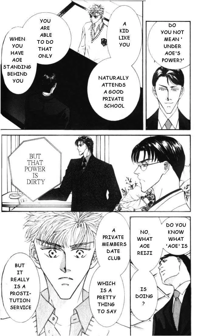 Love Mode Chapter 1.95 page 23 - 