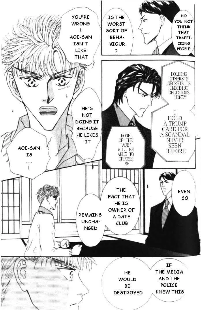 Love Mode Chapter 1.95 page 24 - 
