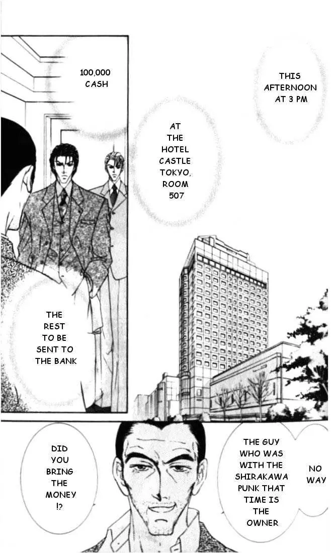 Love Mode Chapter 1.95 page 7 - 