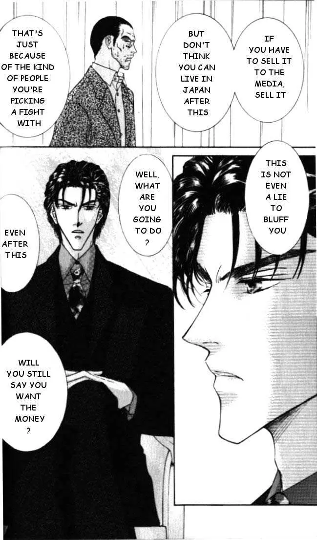 Love Mode Chapter 1.95 page 10 - 