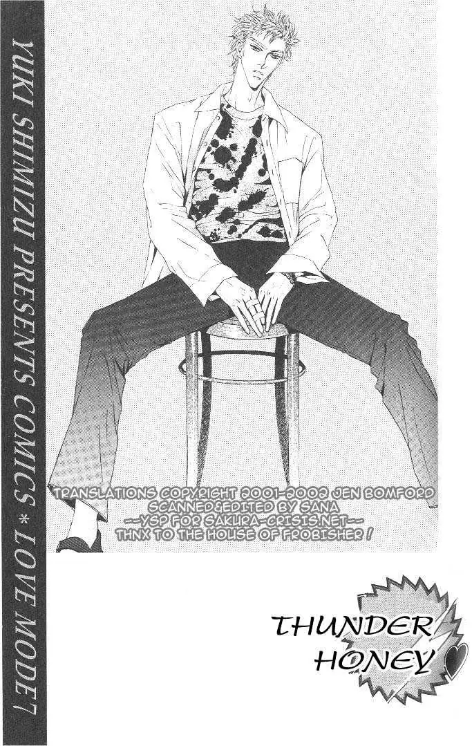 Love Mode Chapter 1.96 page 1 - 