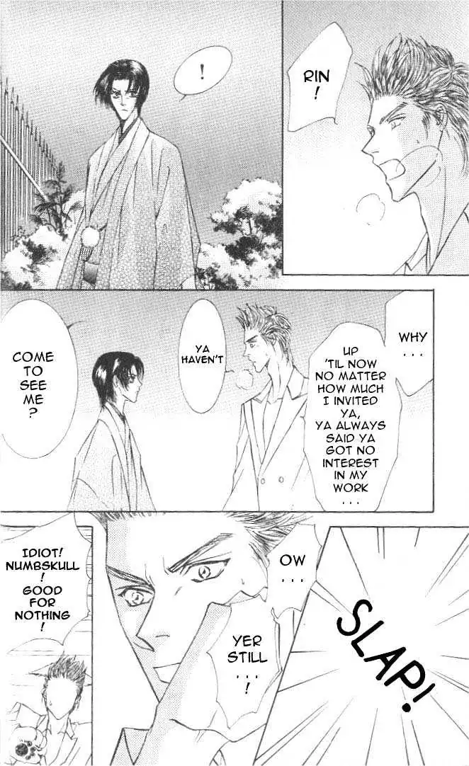 Love Mode Chapter 1.96 page 12 - 