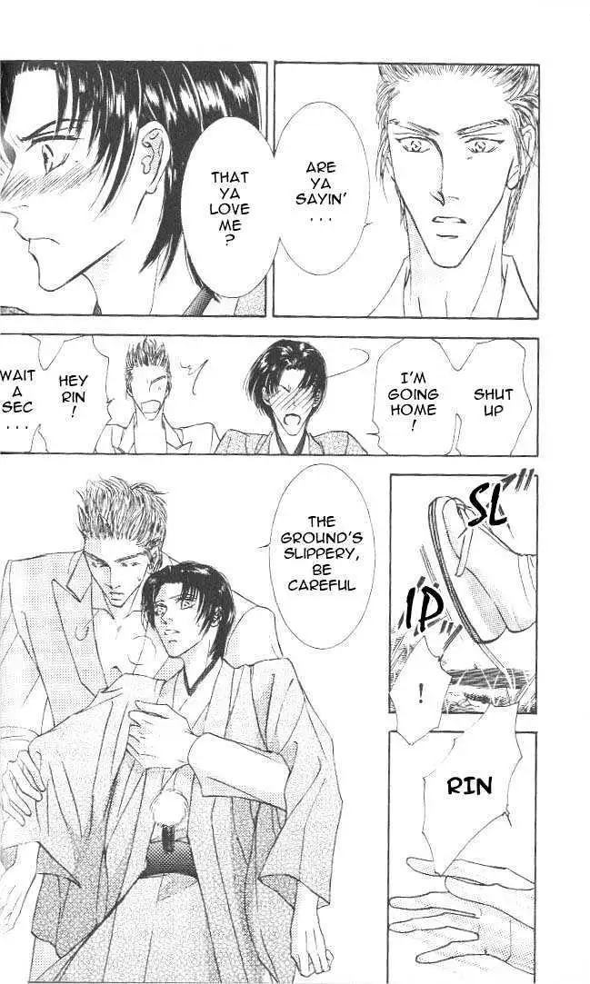 Love Mode Chapter 1.96 page 14 - 