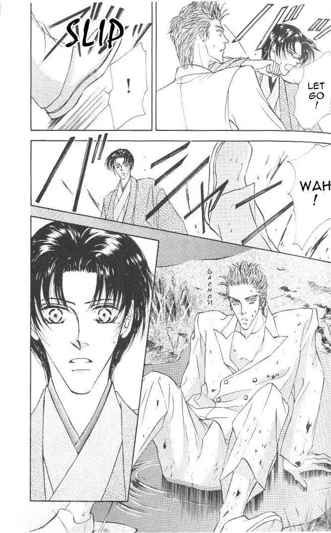 Love Mode Chapter 1.96 page 15 - 