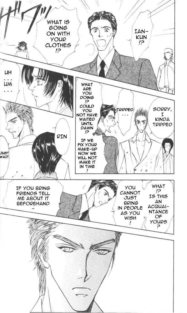Love Mode Chapter 1.96 page 16 - 