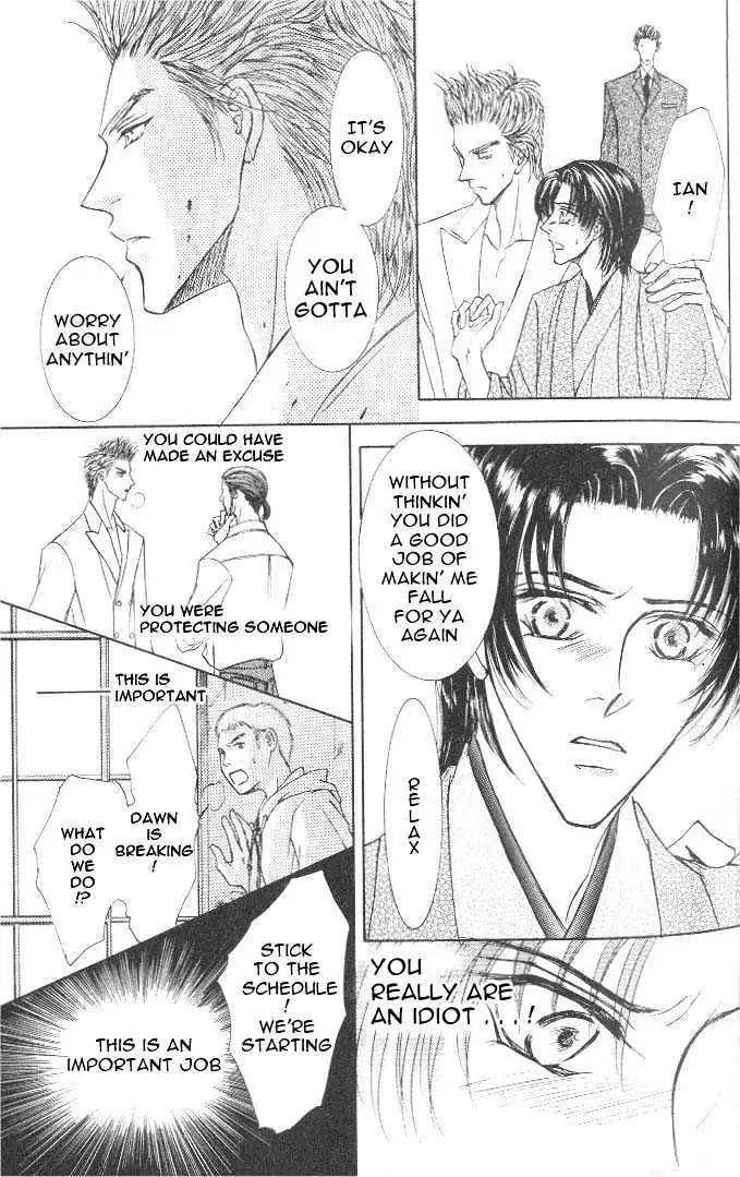 Love Mode Chapter 1.96 page 17 - 