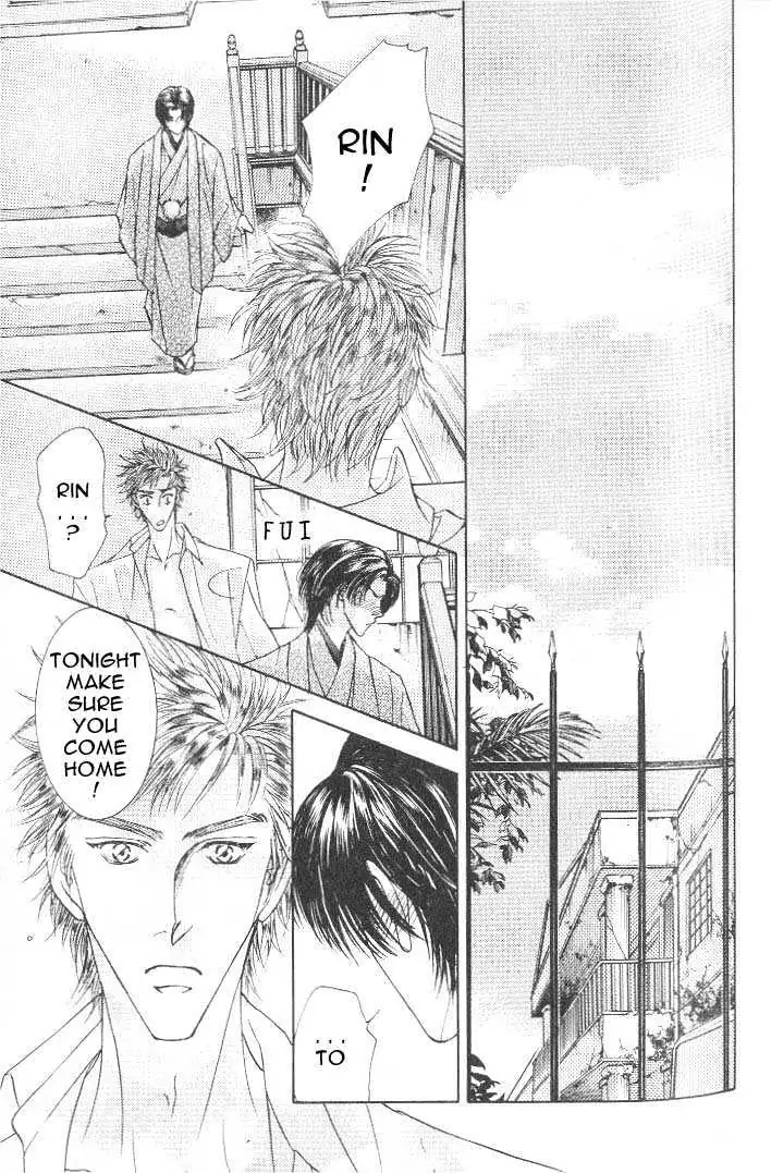 Love Mode Chapter 1.96 page 20 - 