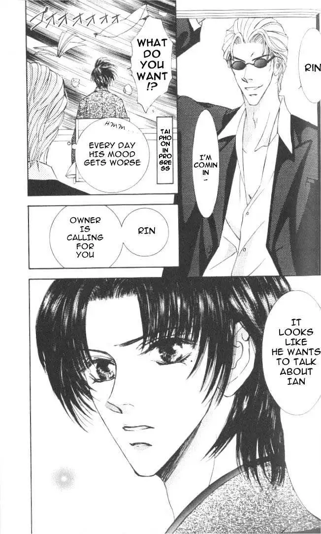 Love Mode Chapter 1.96 page 3 - 