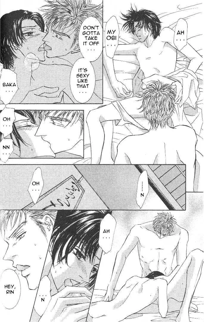 Love Mode Chapter 1.96 page 25 - 