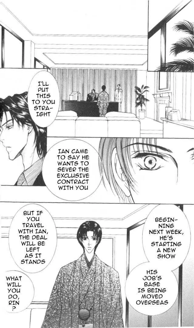 Love Mode Chapter 1.96 page 4 - 