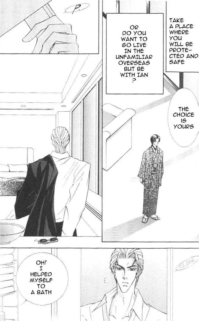 Love Mode Chapter 1.96 page 5 - 