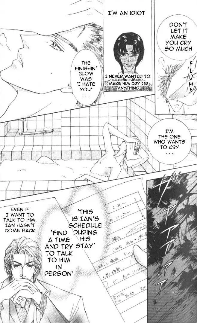 Love Mode Chapter 1.96 page 7 - 