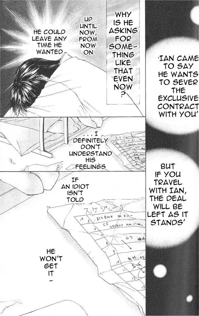 Love Mode Chapter 1.96 page 9 - 