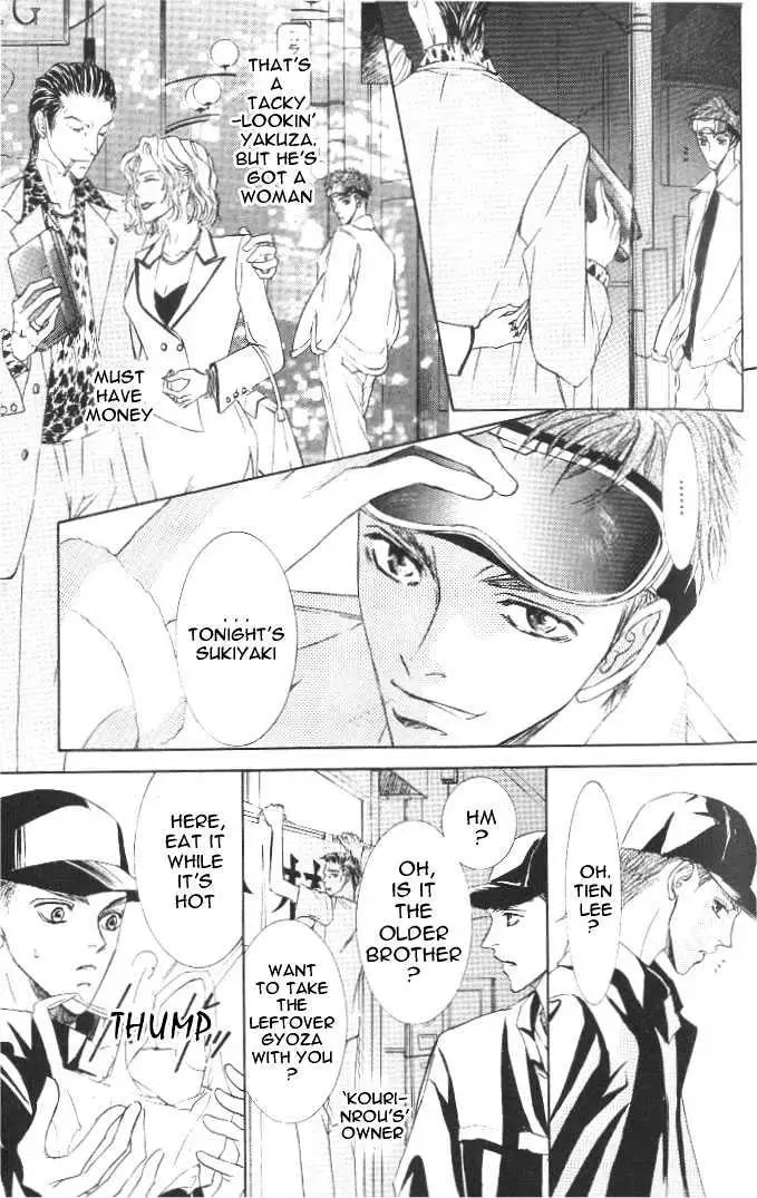 Love Mode Chapter 1.97 page 15 - 