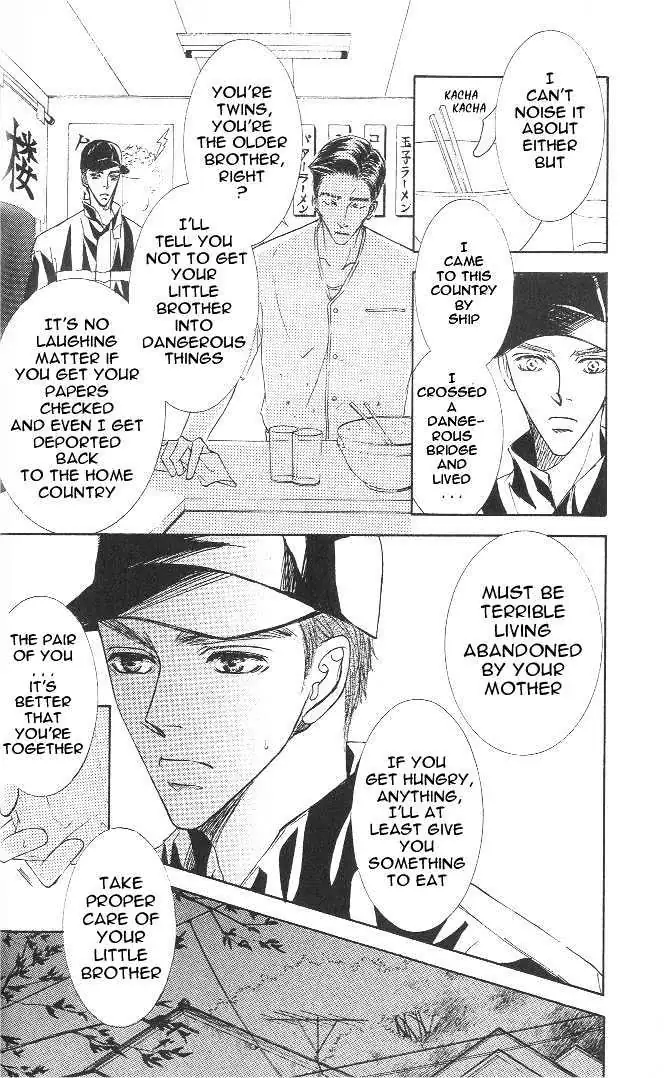 Love Mode Chapter 1.97 page 16 - 