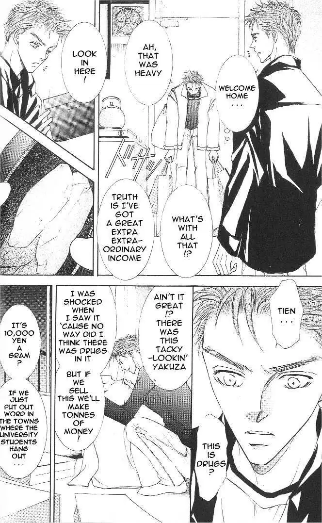 Love Mode Chapter 1.97 page 18 - 