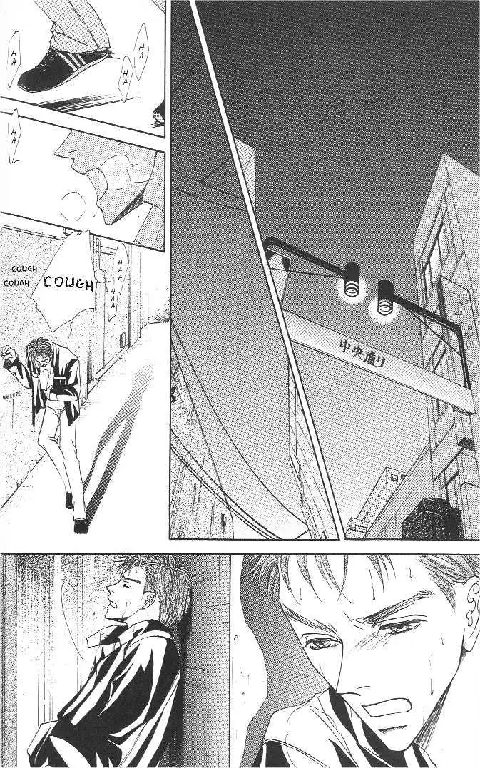 Love Mode Chapter 1.97 page 22 - 