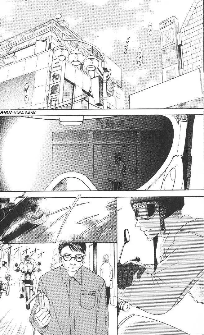 Love Mode Chapter 1.97 page 4 - 