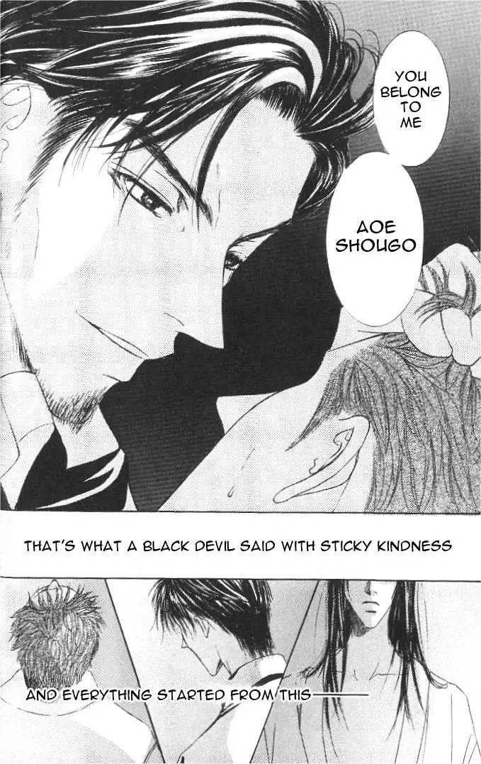 Love Mode Chapter 1.97 page 34 - 