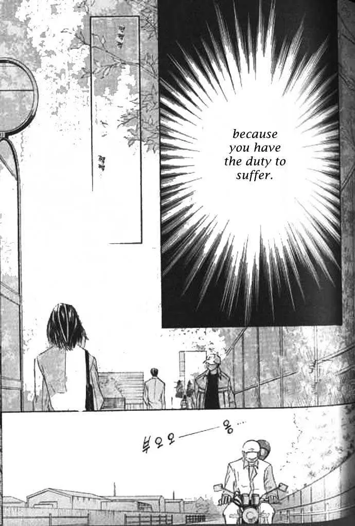 Love Mode Chapter 1.98 page 12 - 