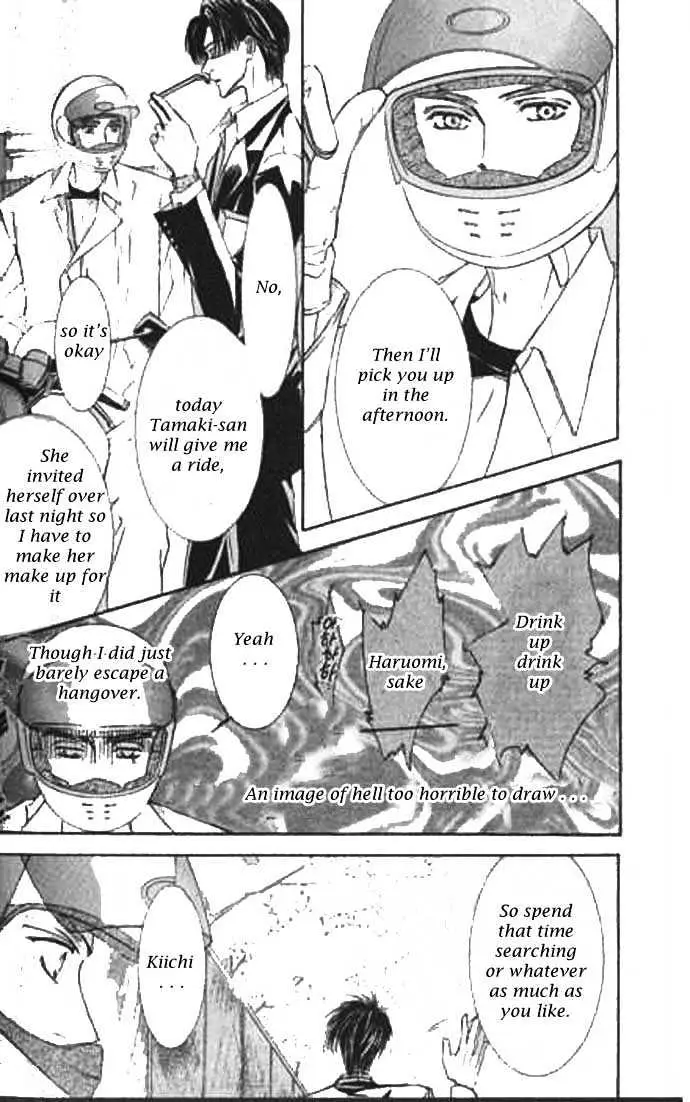 Love Mode Chapter 1.98 page 13 - 