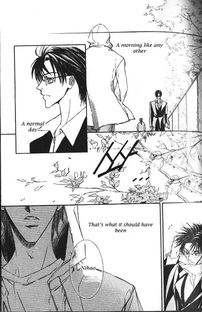 Love Mode Chapter 1.98 page 14 - 