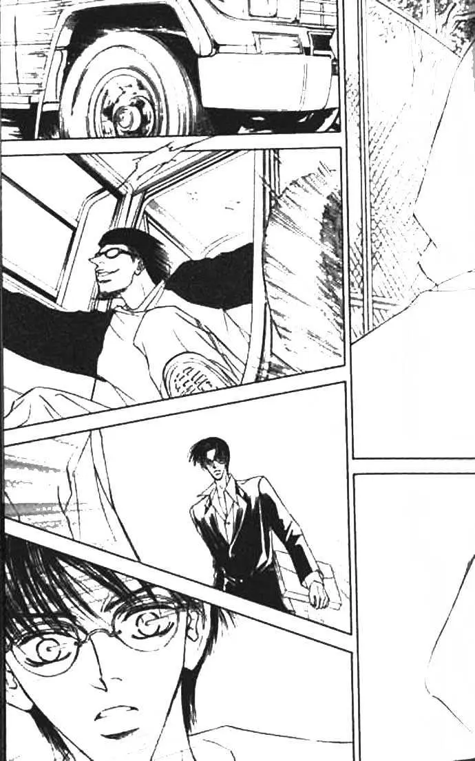 Love Mode Chapter 1.98 page 16 - 
