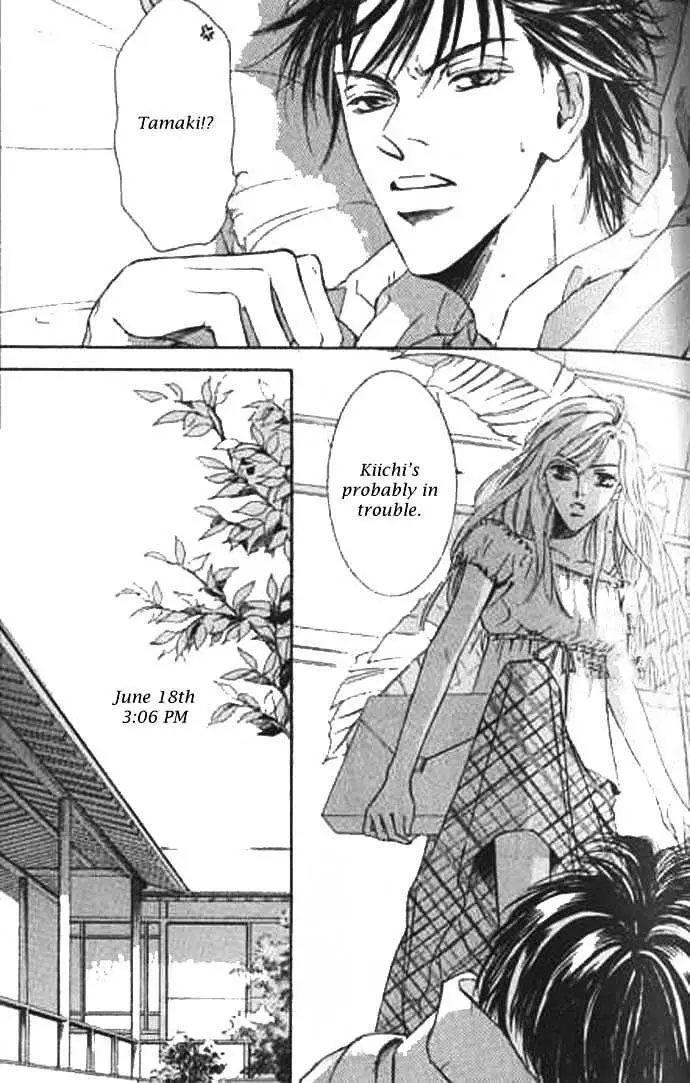 Love Mode Chapter 1.98 page 20 - 