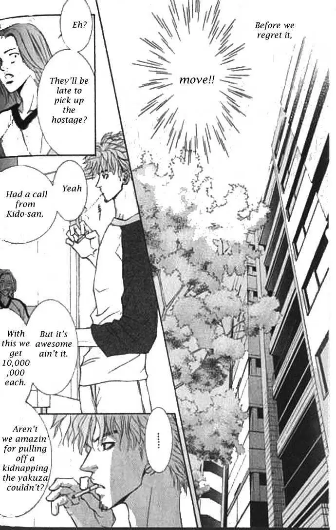 Love Mode Chapter 1.98 page 25 - 