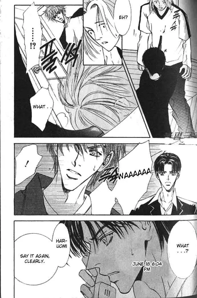 Love Mode Chapter 1.98 page 40 - 