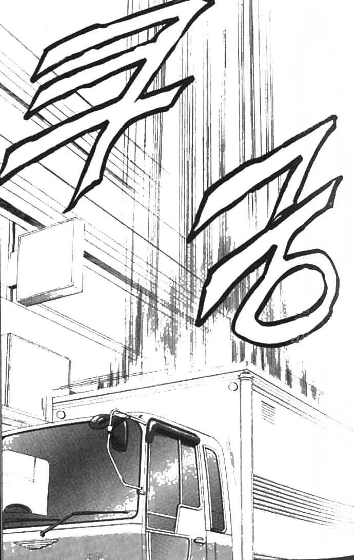 Love Mode Chapter 1.98 page 44 - 